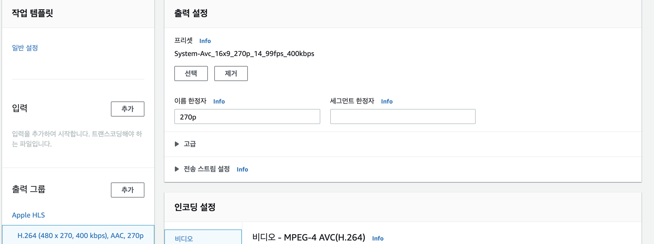 EMC4